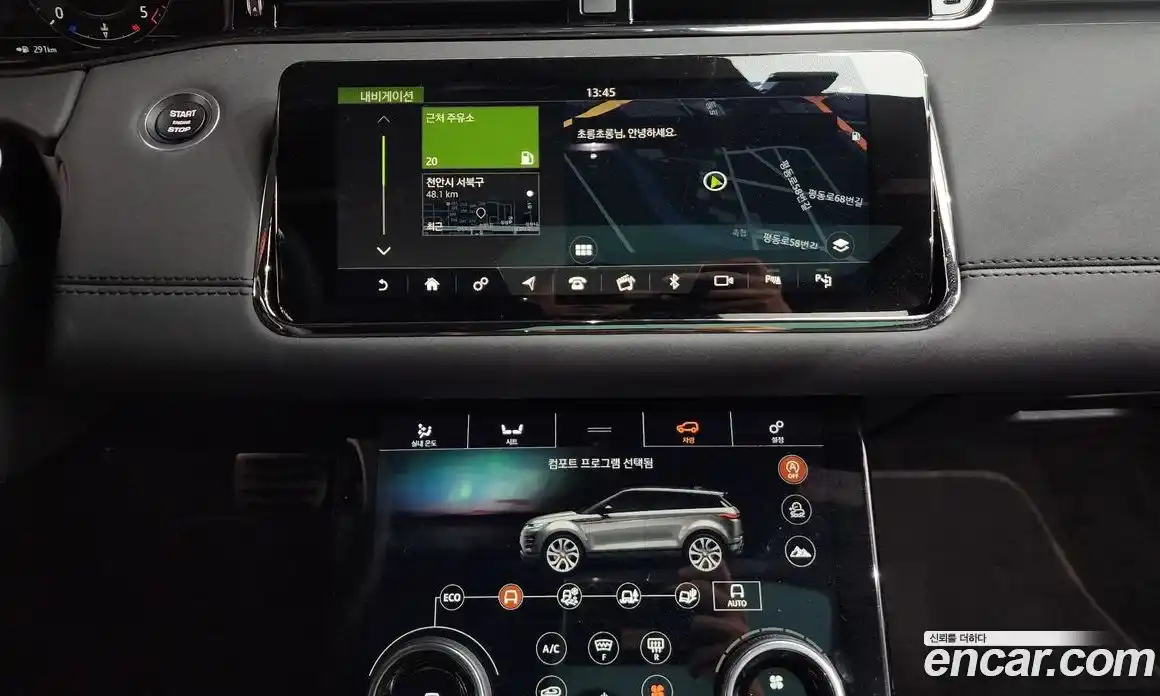 Land Rover Range-Rover Evoque 2020 2.0 Автомат в Москве № 298315, фото 4