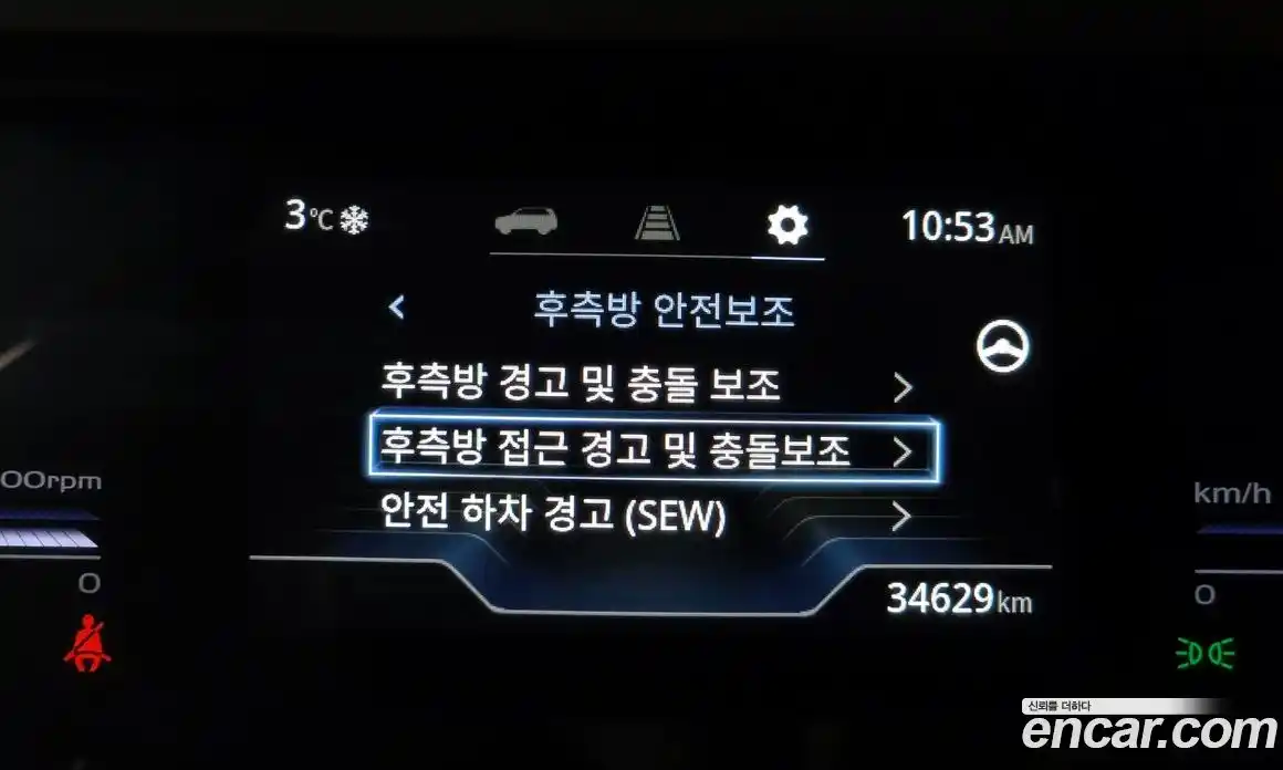 SsangYong Torres 2024 1.5 Автомат в Москве № 31362, фото 9