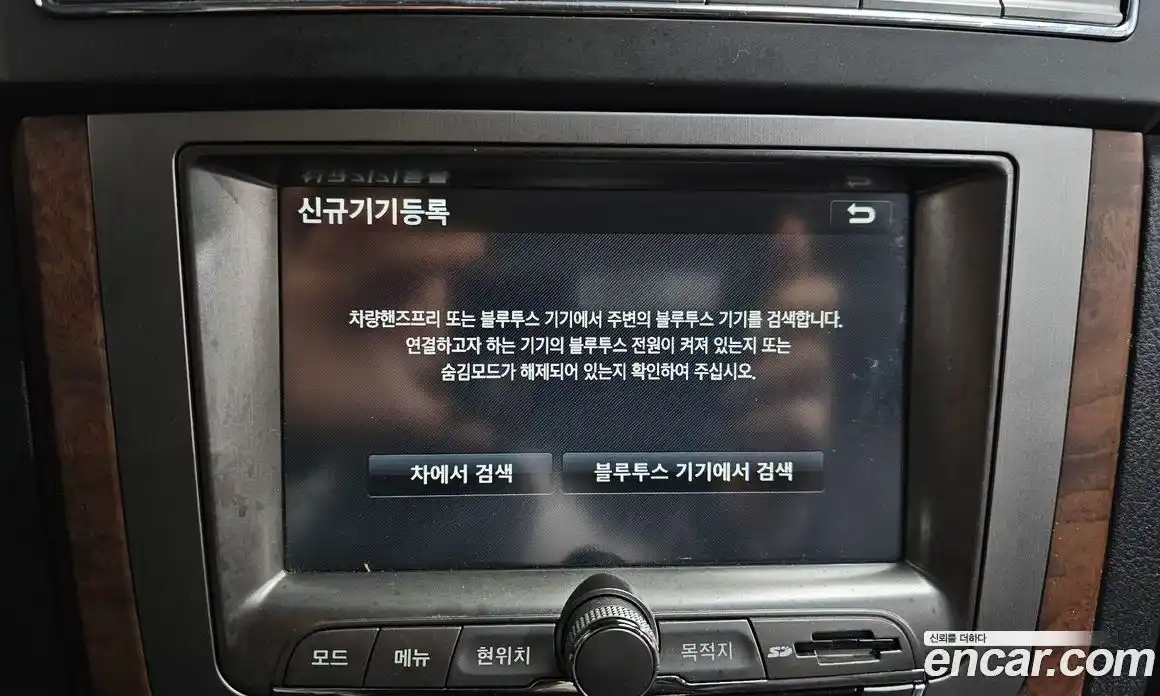 SsangYong Rexton 2016 2.2 Автомат в Москве № 31762, фото 2