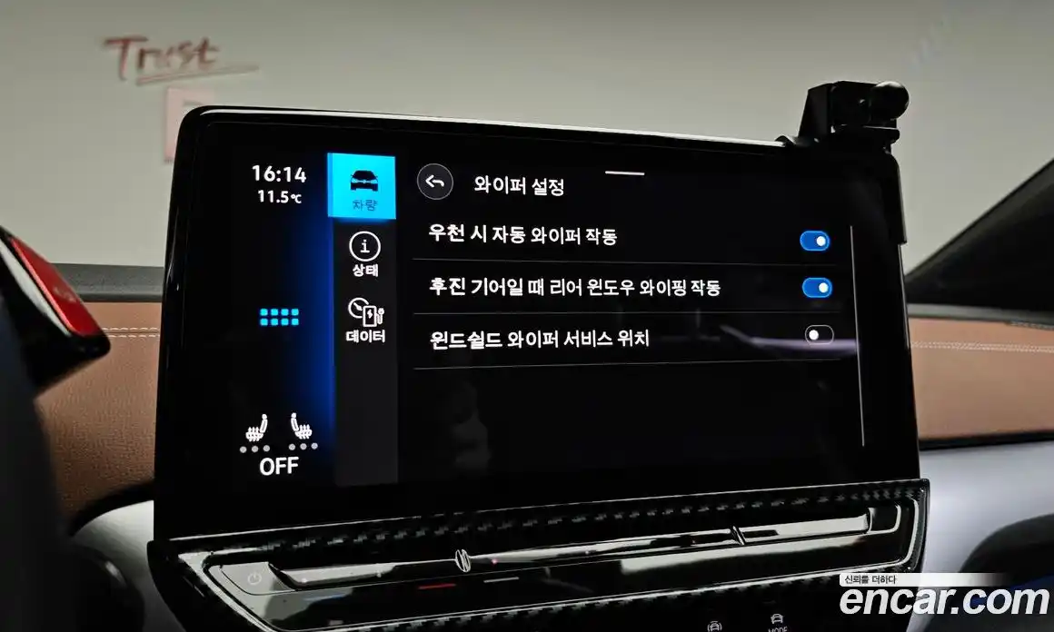 Volkswagen ID.4 2023 0.2 Автомат в Москве № 317741, фото 12