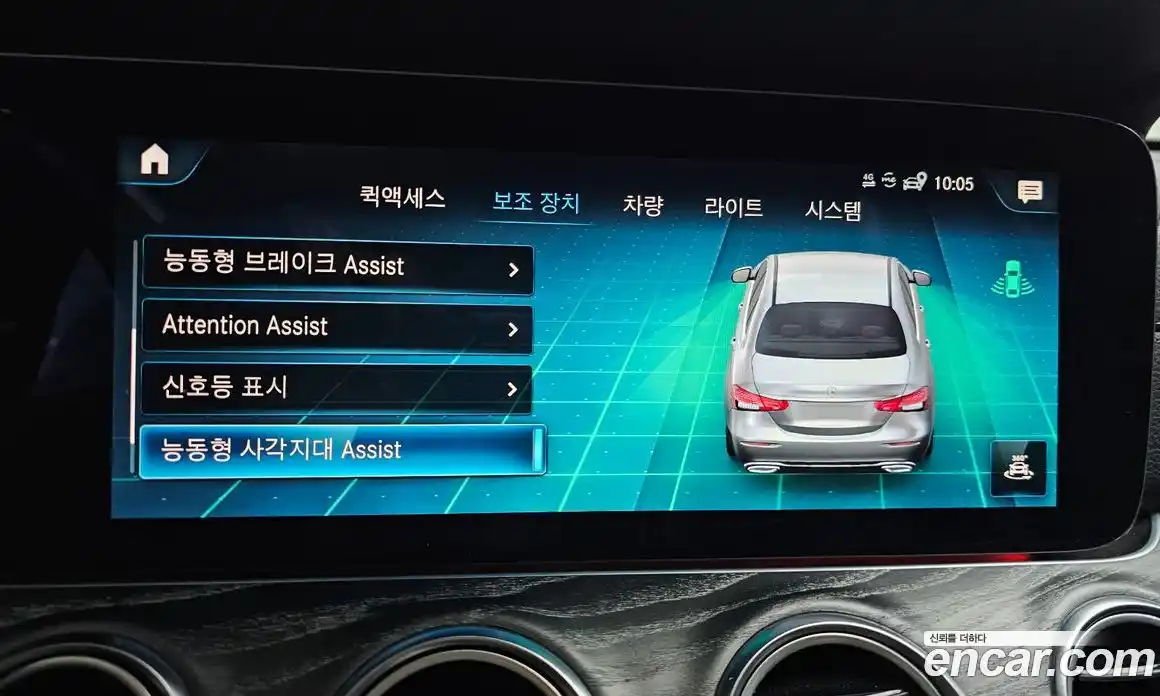 Mercedes-Benz E-Class 2021 2.0 Автомат в Москве № 324930, фото 8