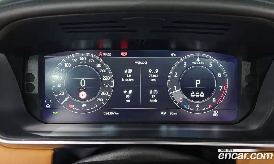 Land Rover Range-Rover 2021 5.0 Автомат в Москве № 333265, фото 3