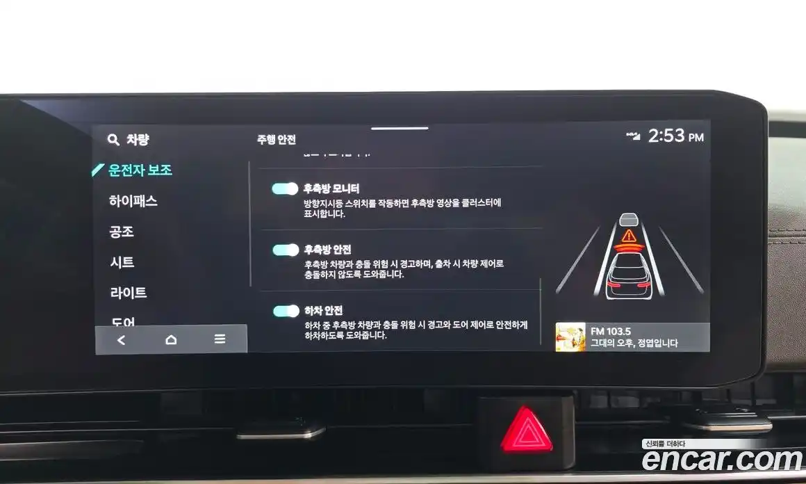 Kia Canival 2024 2.2 Автомат в Москве № 337712, фото 6