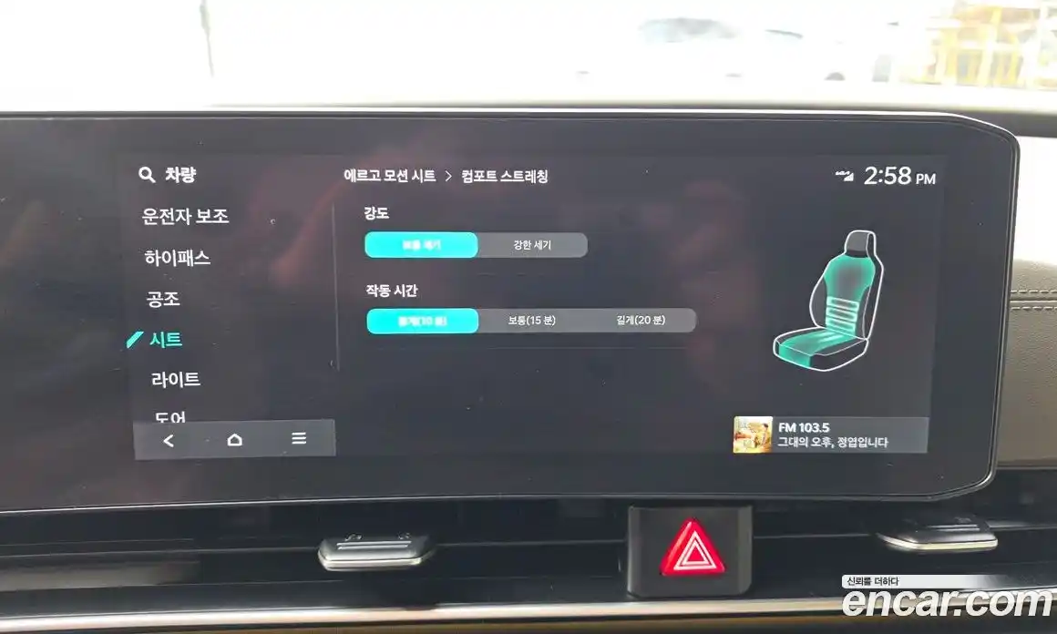 Kia Canival 2024 2.2 Автомат в Москве № 337712, фото 7