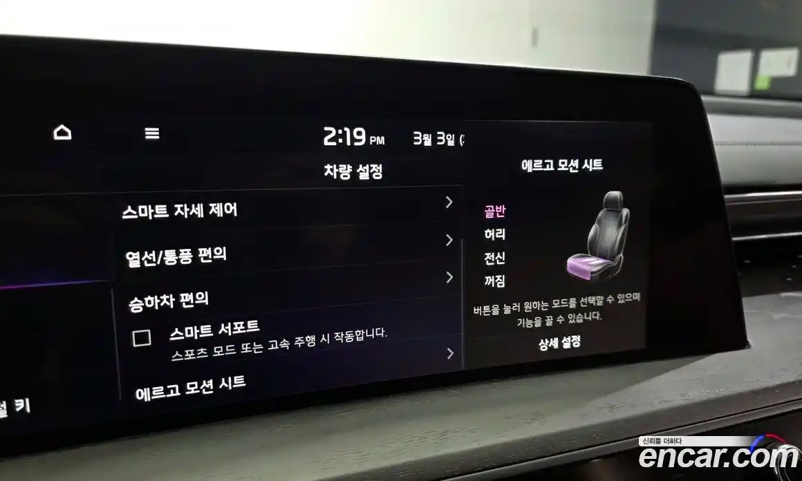 Kia K8 2023 2.5 Автомат в Москве № 338086, фото 20