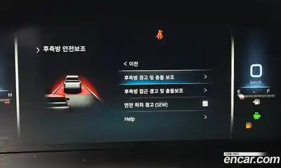 SsangYong Rexton 2024 2.2 Автомат в Москве № 35368, миниатюра 12