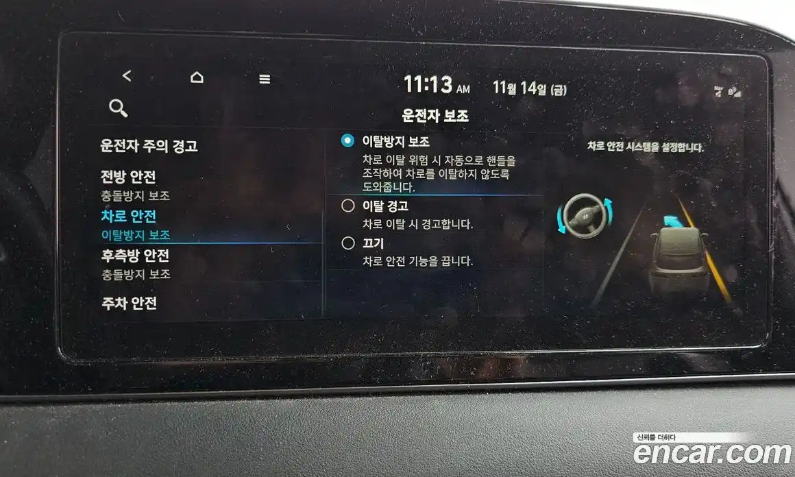 Hyundai Palisade 2021 2.2 Автомат в Москве № 512, фото 13