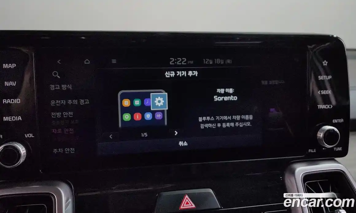 Kia Sorento 2022 2.2 Автомат в Москве № 51325, фото 13