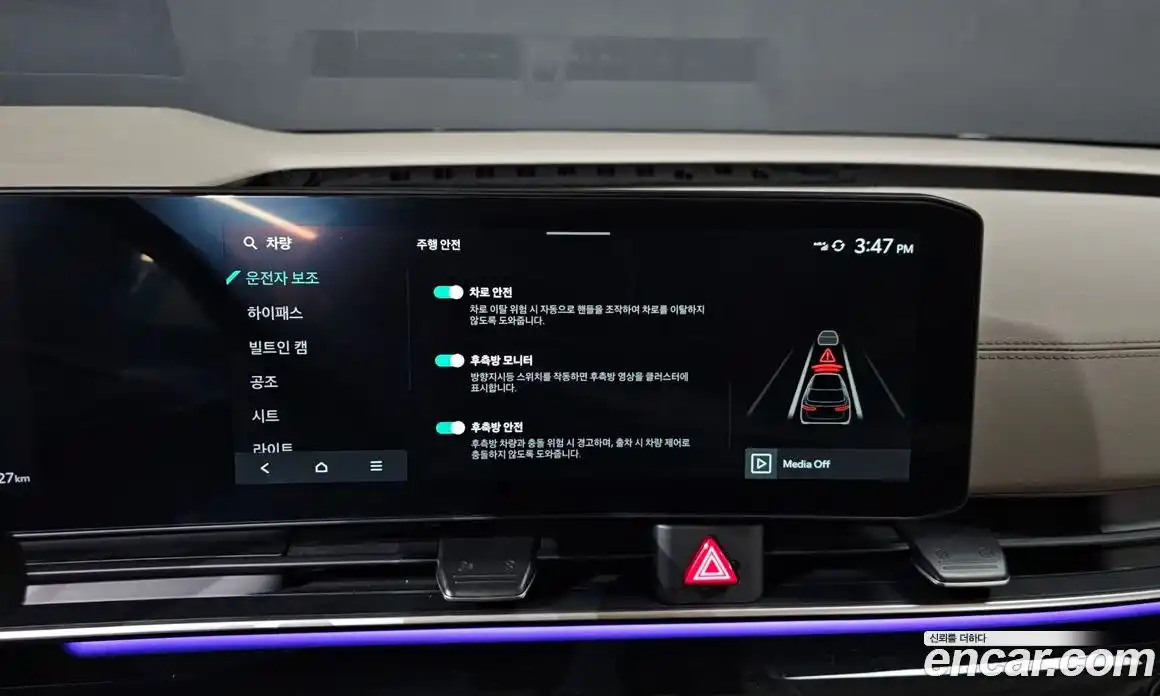 Kia Canival 2024 2.2 Автомат в Москве № 54395, фото 4