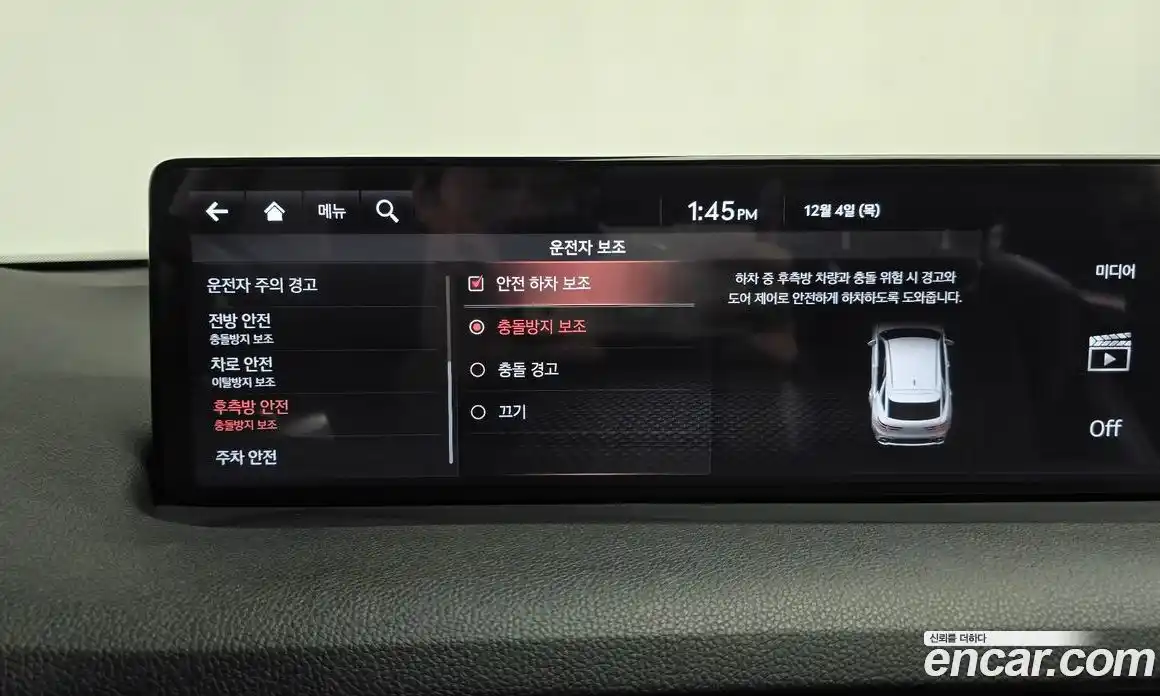 Genesis GV70 2022 2.5 Автомат в Москве № 56668, фото 20