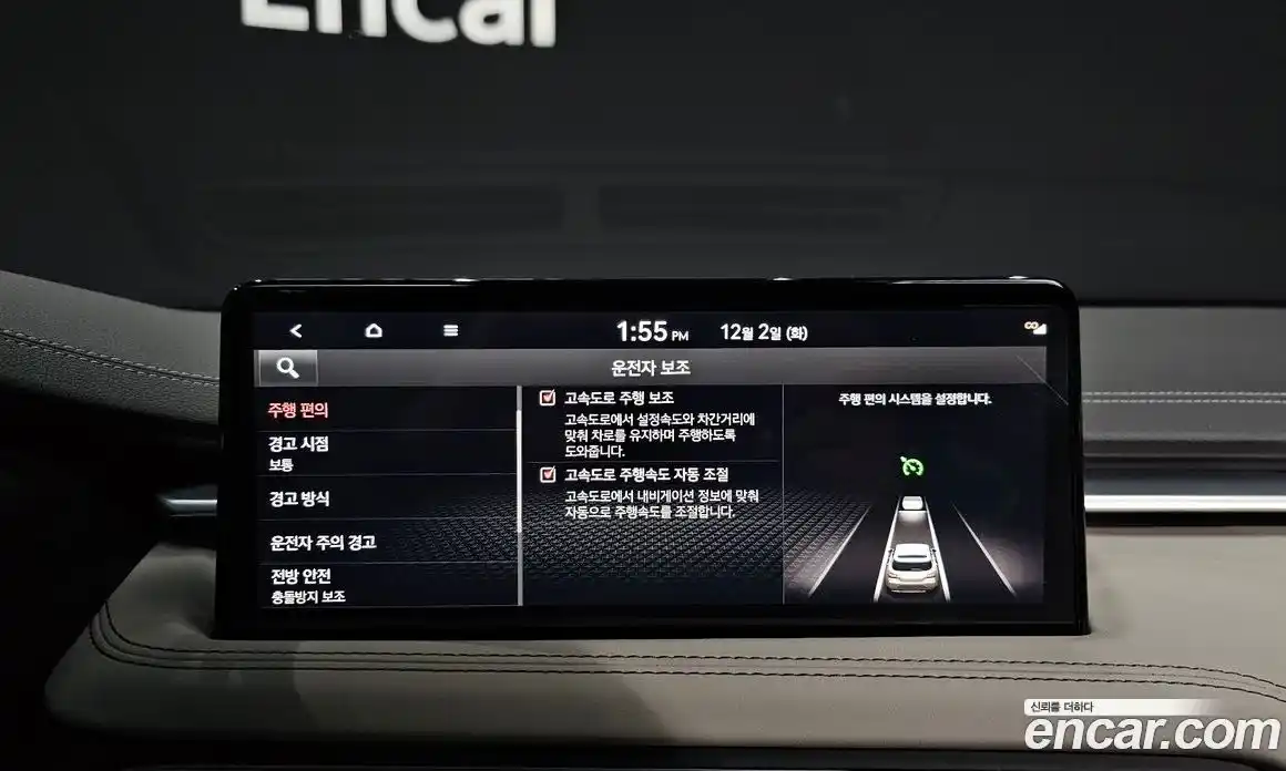 Genesis G70 2023 2.0 Автомат в Москве № 57249, фото 5