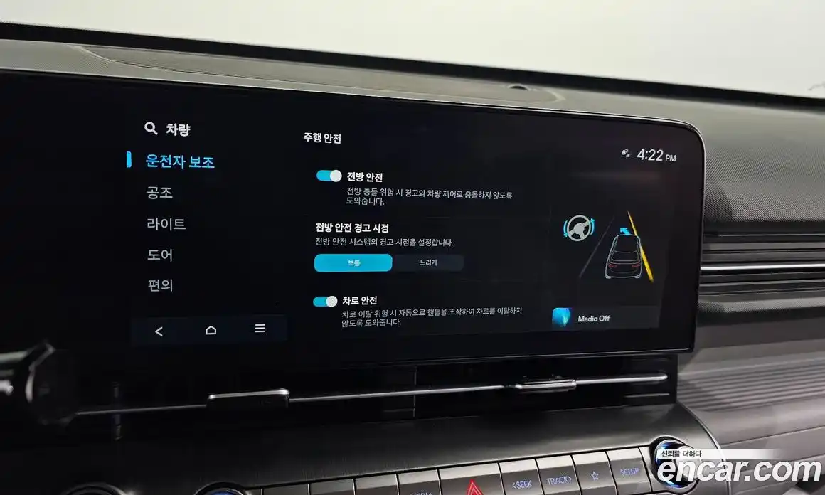 Hyundai Kona 2023 1.6 Автомат в Москве № 634, фото 14