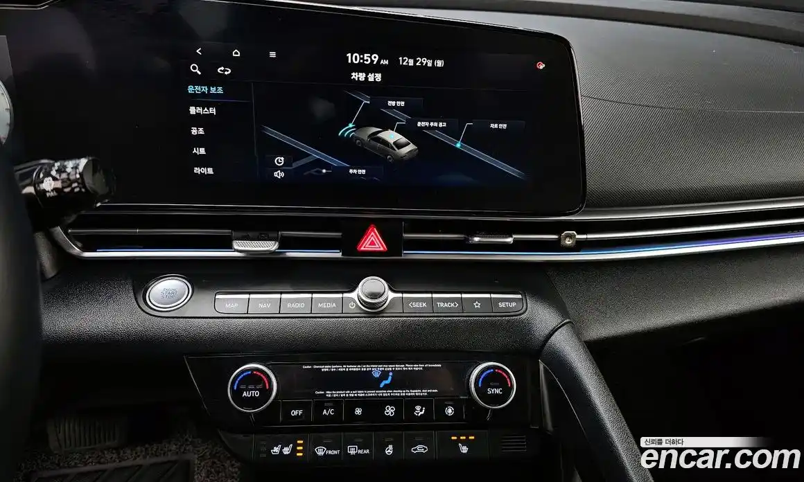 Hyundai Avante 2021 1.6 Автомат в Москве № 6914, фото 11