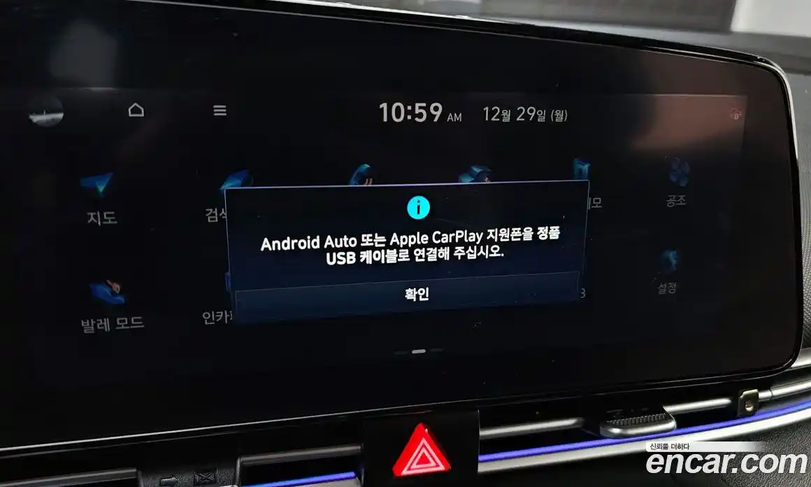 Hyundai Avante 2021 1.6 Автомат в Москве № 6914, фото 3