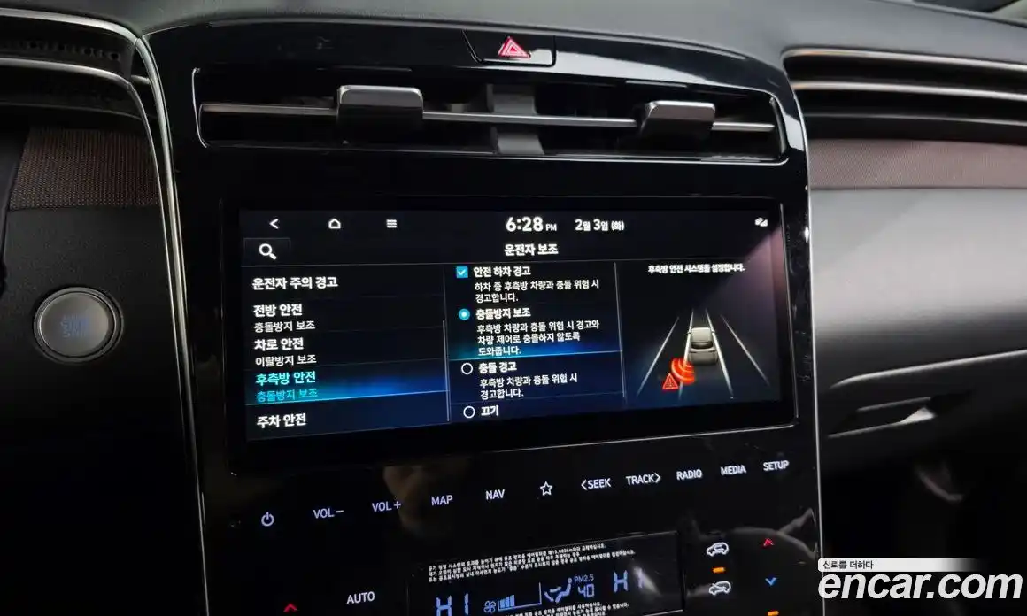 Hyundai Tucson 2021 1.6 Автомат в Москве № 7039, фото 17