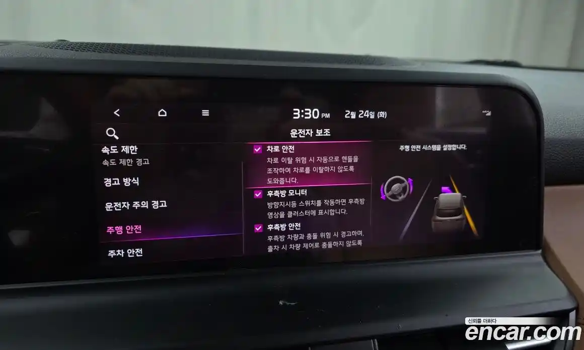 Kia Seltos 2023 1.6 Автомат в Москве № 73696, фото 14