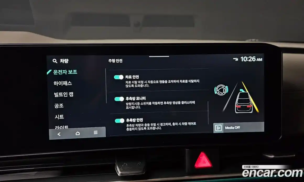 Kia Canival 2024 2.2 Автомат в Москве № 903, фото 19