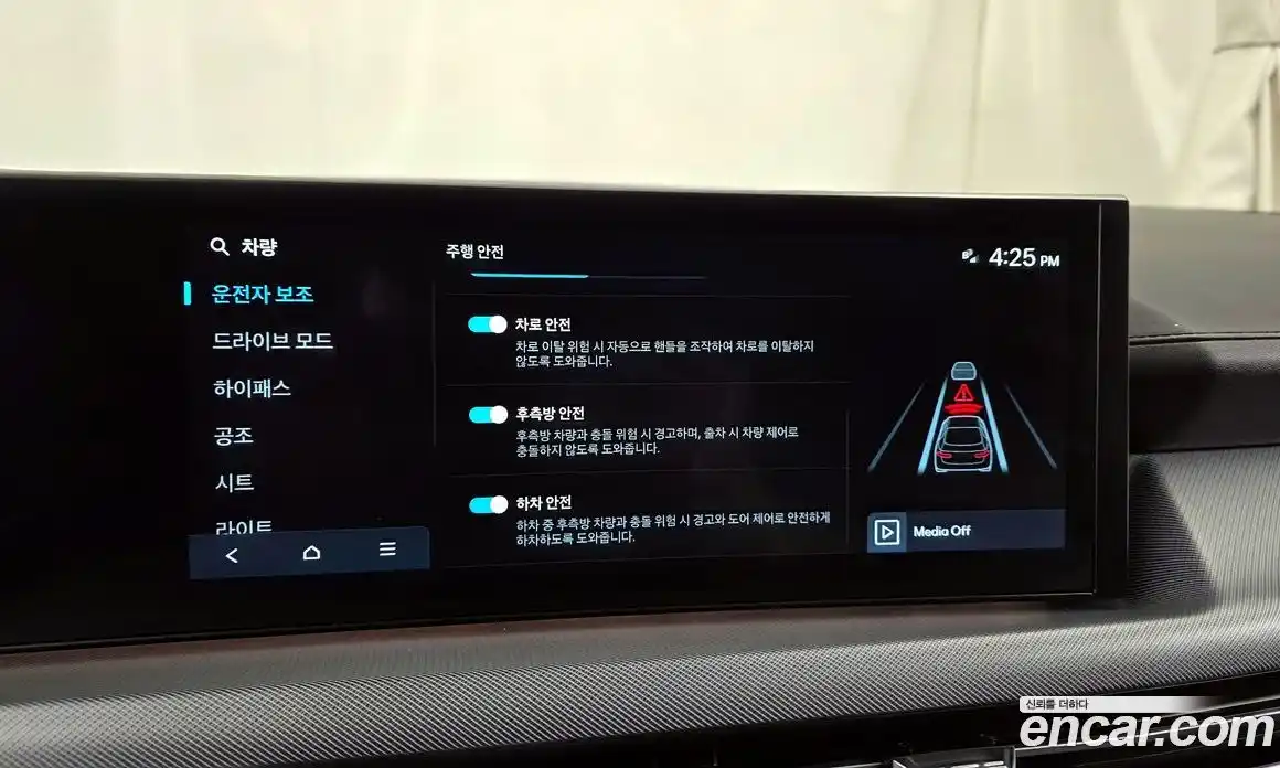 Hyundai Sonata 2024 1.6 Автомат в Москве № 107697, фото 10