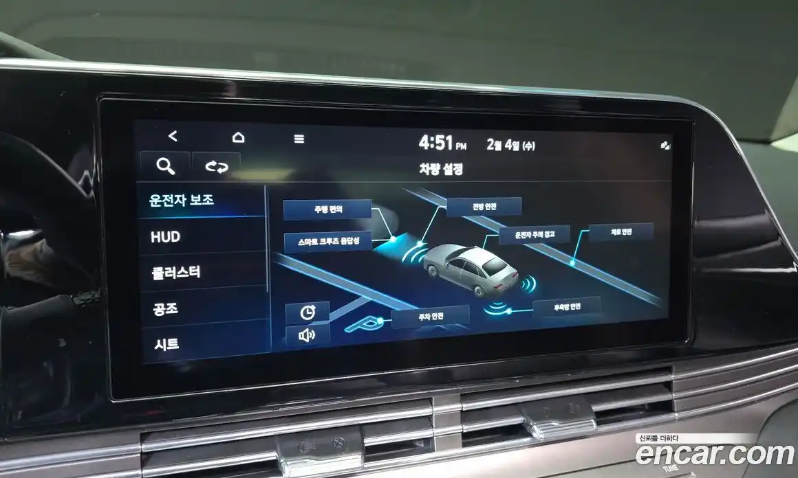 Hyundai Grandeur 2023 2.5 Автомат в Москве № 109591, фото 19