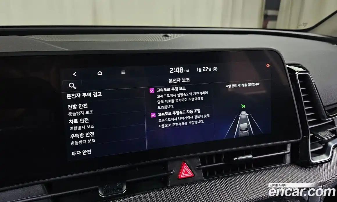 Kia Sportage 2024 1.6 Автомат в Москве № 115055, фото 12