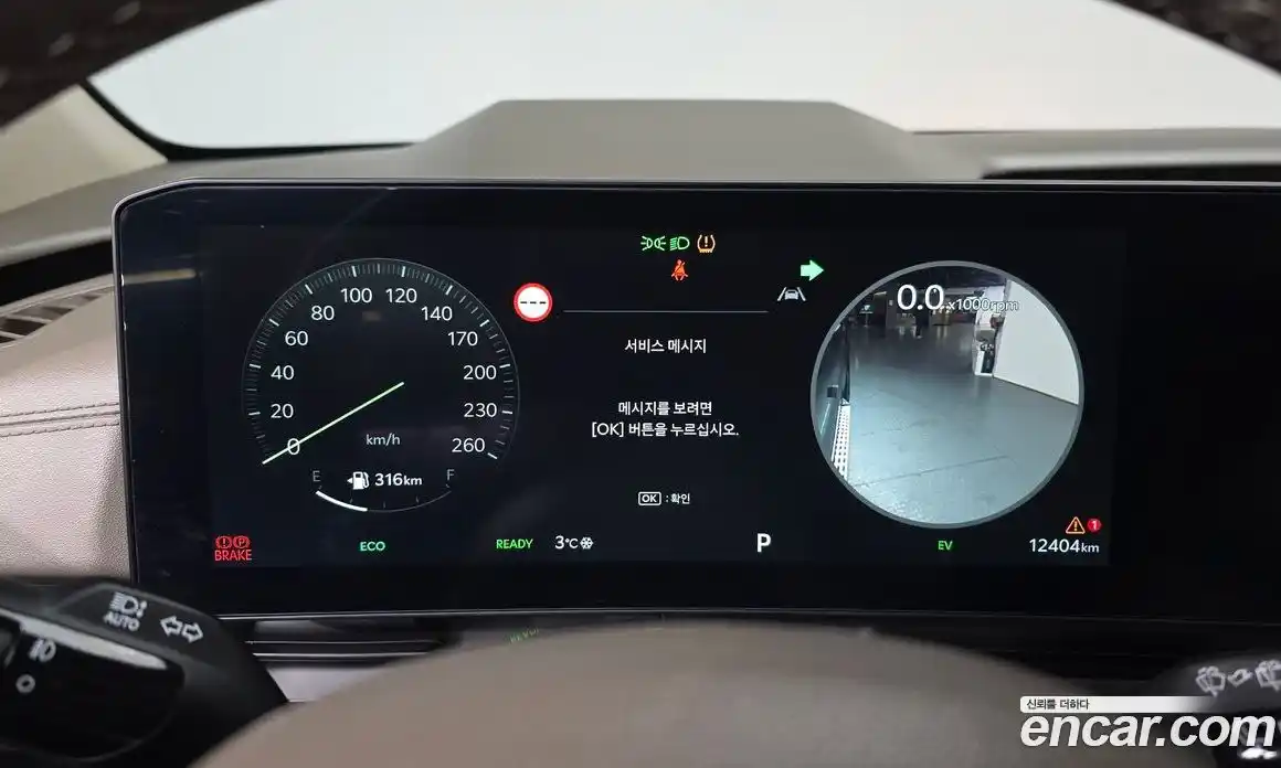 Kia Canival 2025 1.6 Автомат в Москве № 115404, фото 7