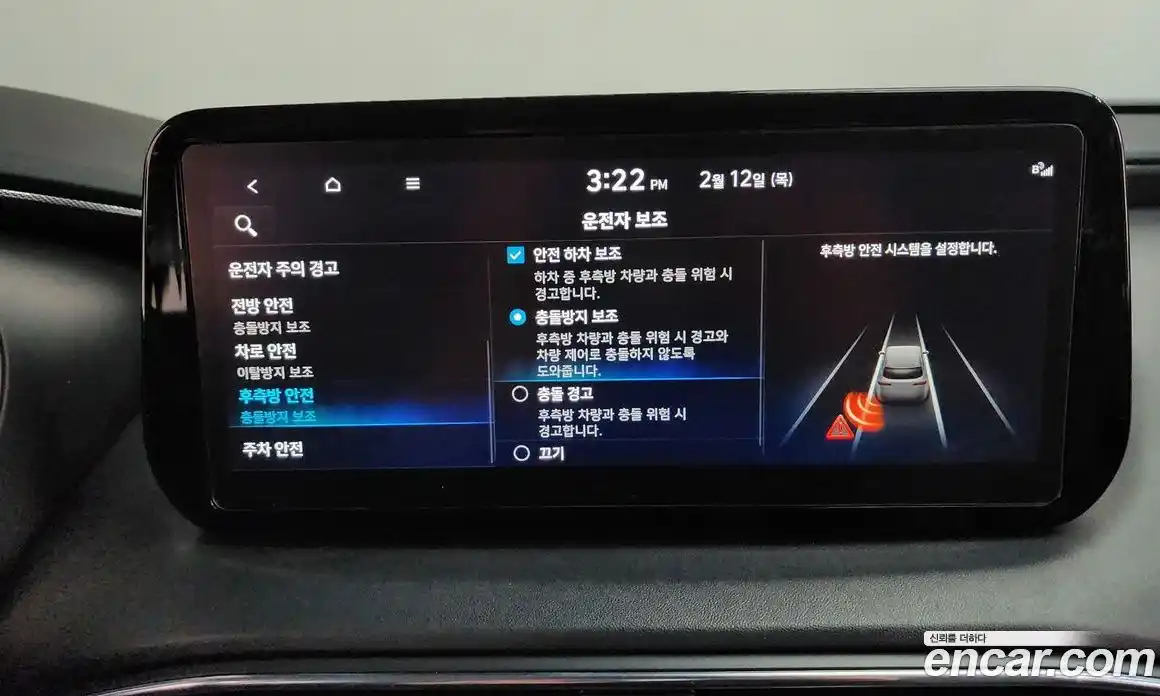 Hyundai Santa Fe 2023 1.6 Автомат в Москве № 116264, фото 18