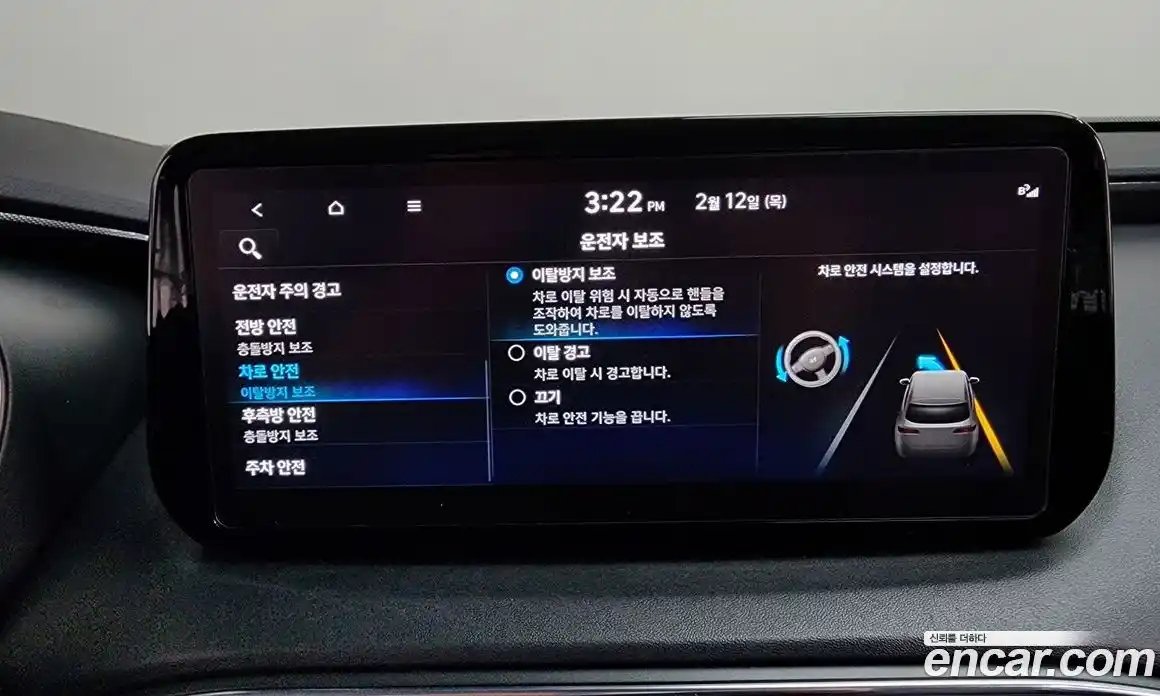 Hyundai Santa Fe 2023 1.6 Автомат в Москве № 116264, фото 20