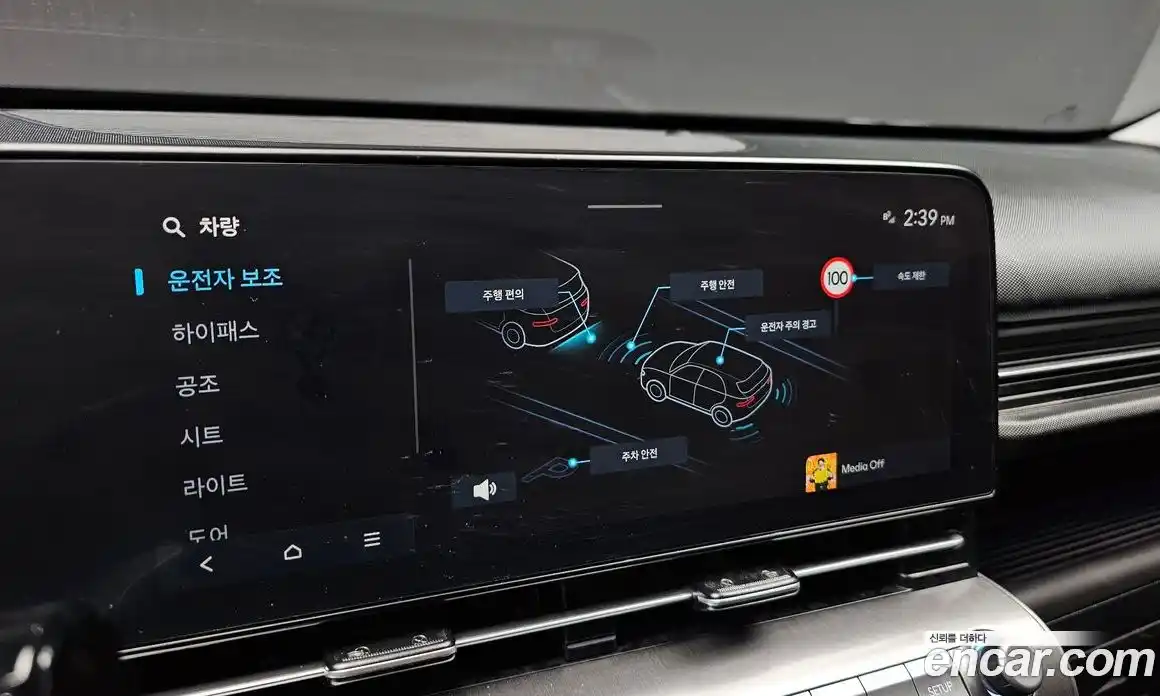 Hyundai Kona 2025 1.6 Автомат в Москве № 119735, фото 1