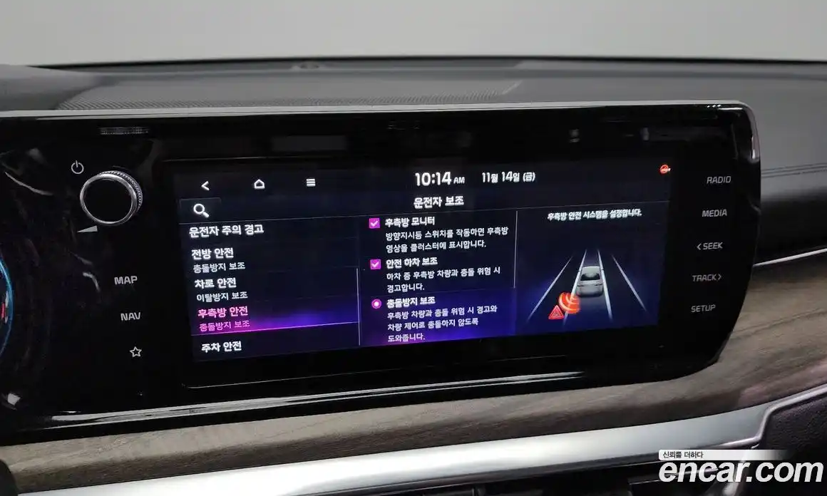 Kia K5 2021 1.6 Автомат в Москве № 121167, фото 20