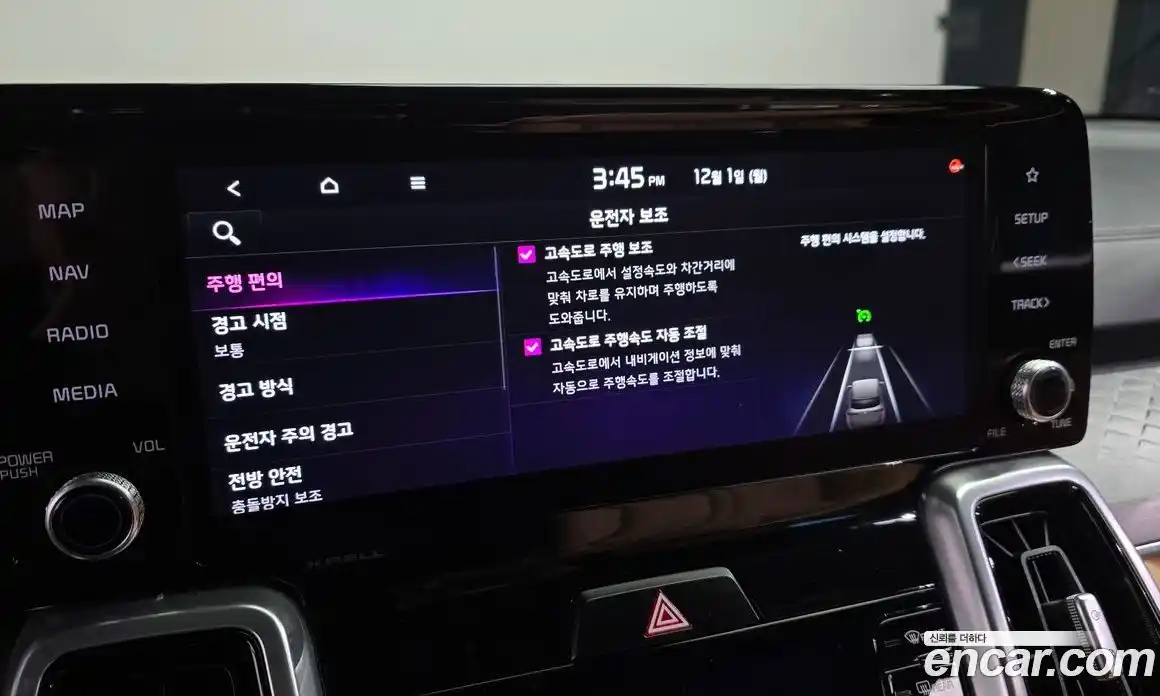 Kia Sorento 2021 1.6 Автомат в Москве № 122157, фото 14