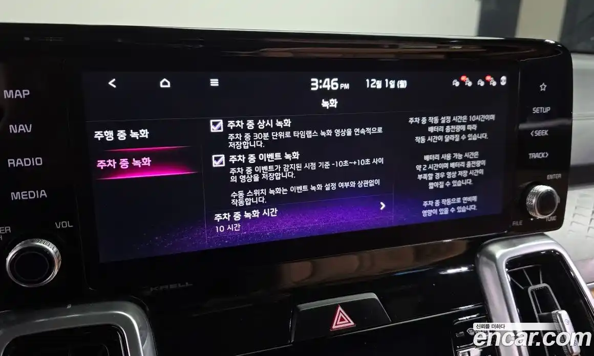 Kia Sorento 2021 1.6 Автомат в Москве № 122157, фото 20