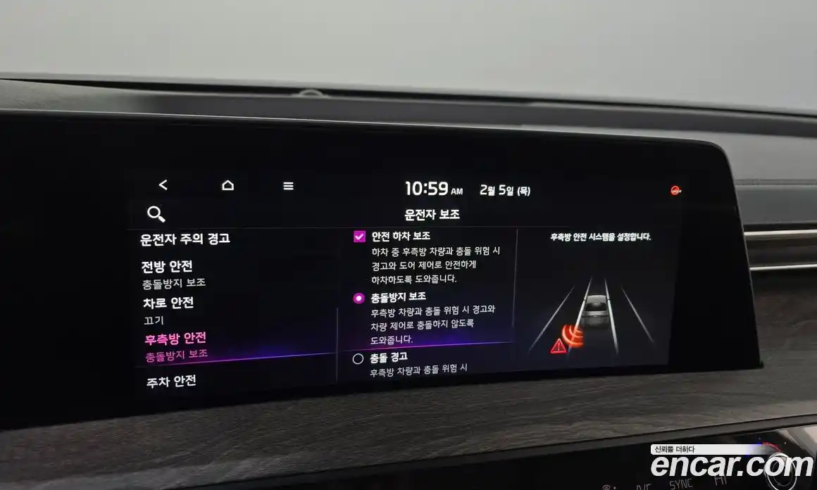 Kia K8 2023 3.5 Автомат в Москве № 123957, фото 18