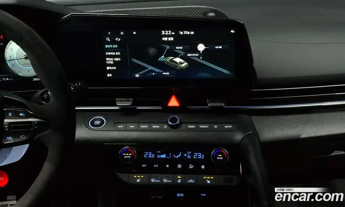 Hyundai Avante 2026 2.0 Механическая в Москве № 129565, фото 7