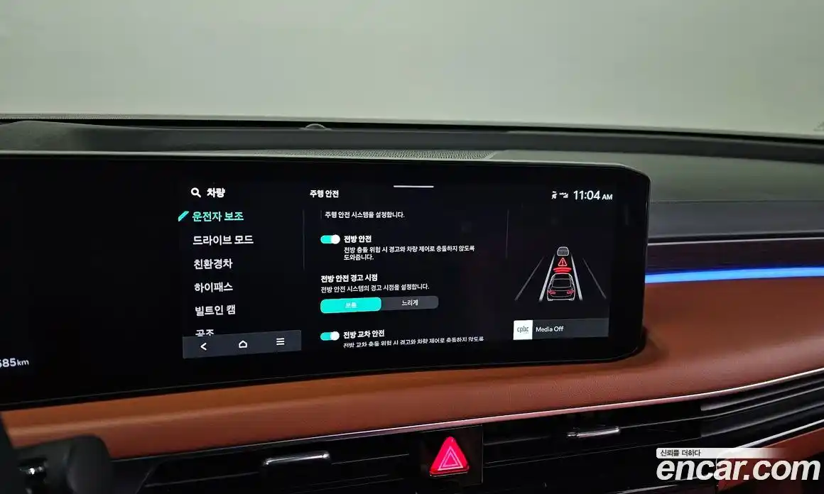 Kia K8 2025 1.6 Автомат в Москве № 133737, фото 3