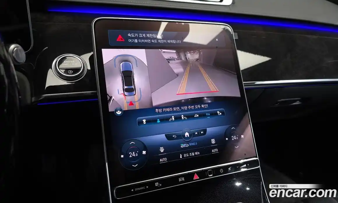 Mercedes-Benz S-Class 2022 4.0 Автомат в Москве № 150506, фото 9