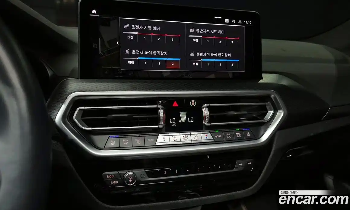 BMW X4 2023 2.0 Автомат в Москве № 154830, фото 11