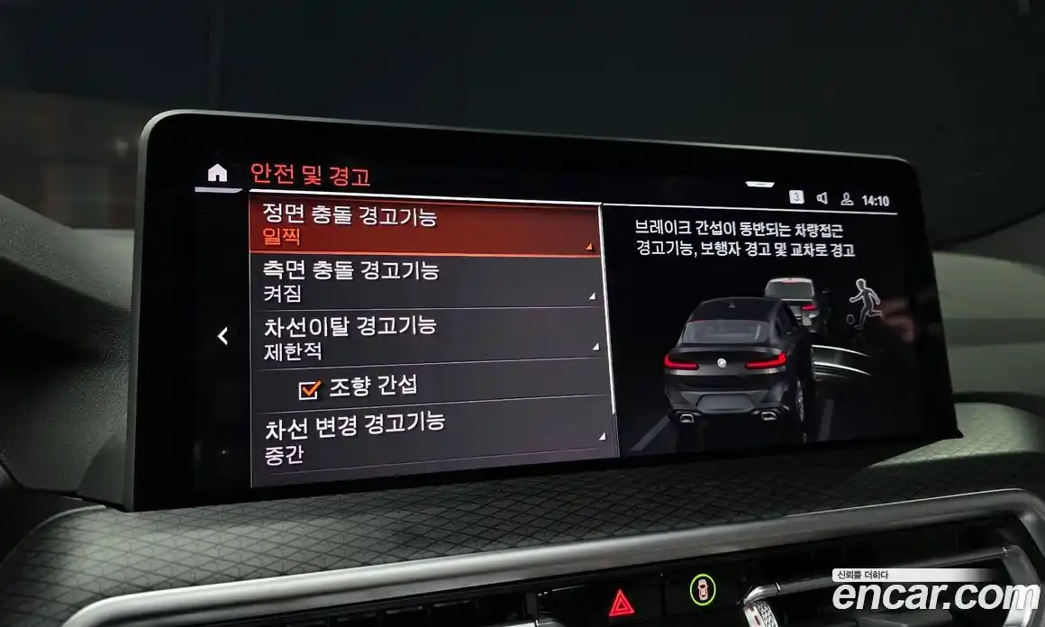 BMW X4 2023 2.0 Автомат в Москве № 154830, фото 12