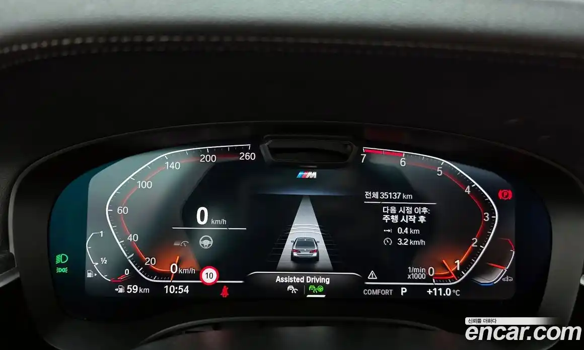 BMW 5-Series 2023 2.0 Автомат в Москве № 155125, фото 12