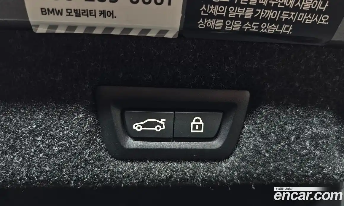 BMW 5-Series 2023 2.0 Автомат в Москве № 155125, фото 16