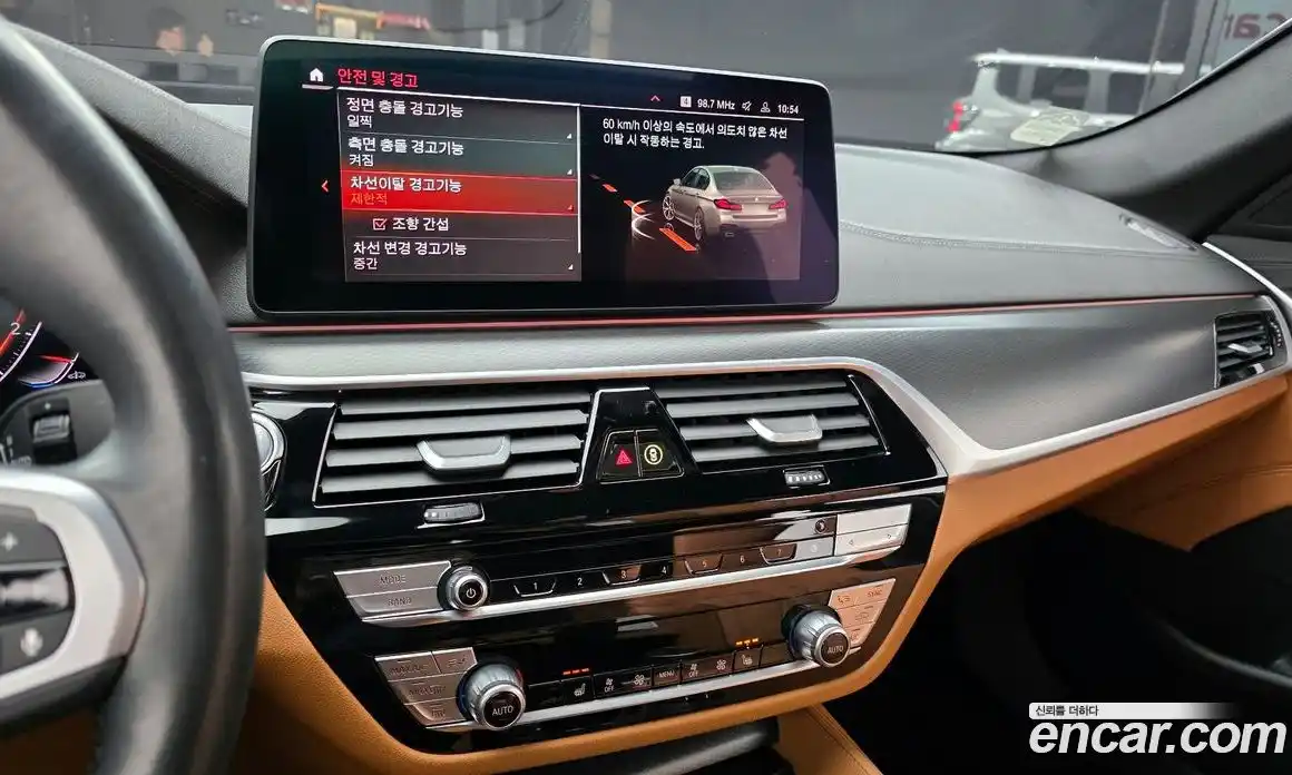 BMW 5-Series 2023 2.0 Автомат в Москве № 155125, фото 17