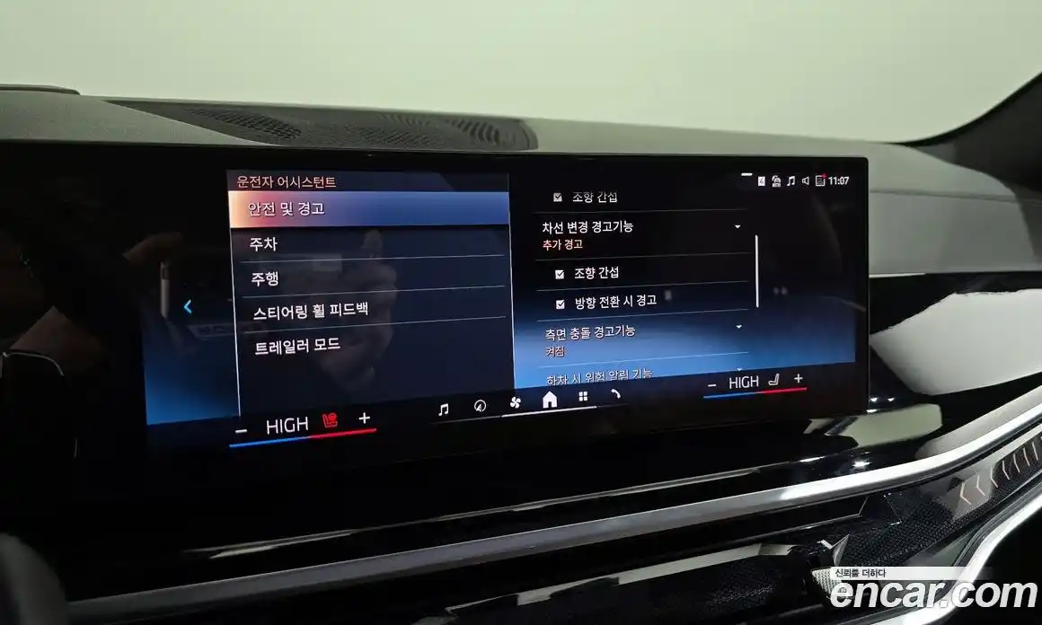 BMW X5 2024 3.0 Автомат в Москве № 155626, фото 14