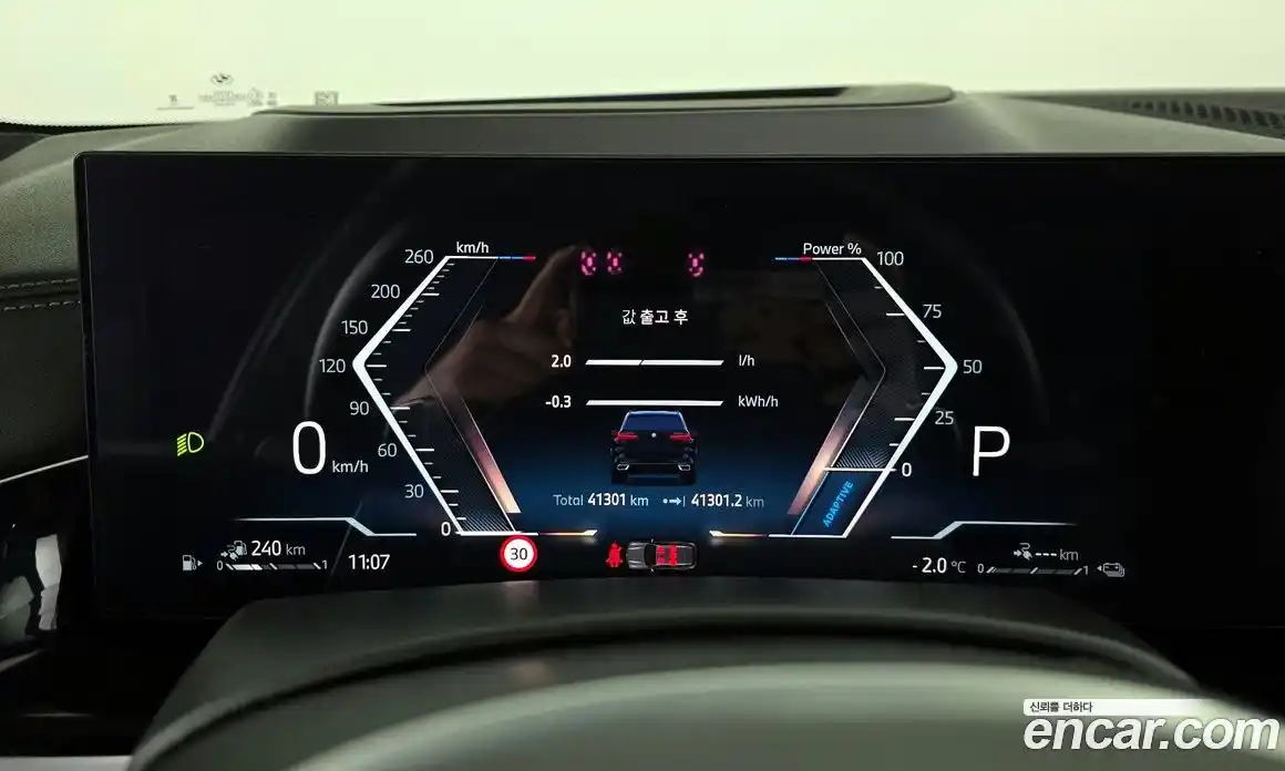 BMW X5 2024 3.0 Автомат в Москве № 155626, фото 9