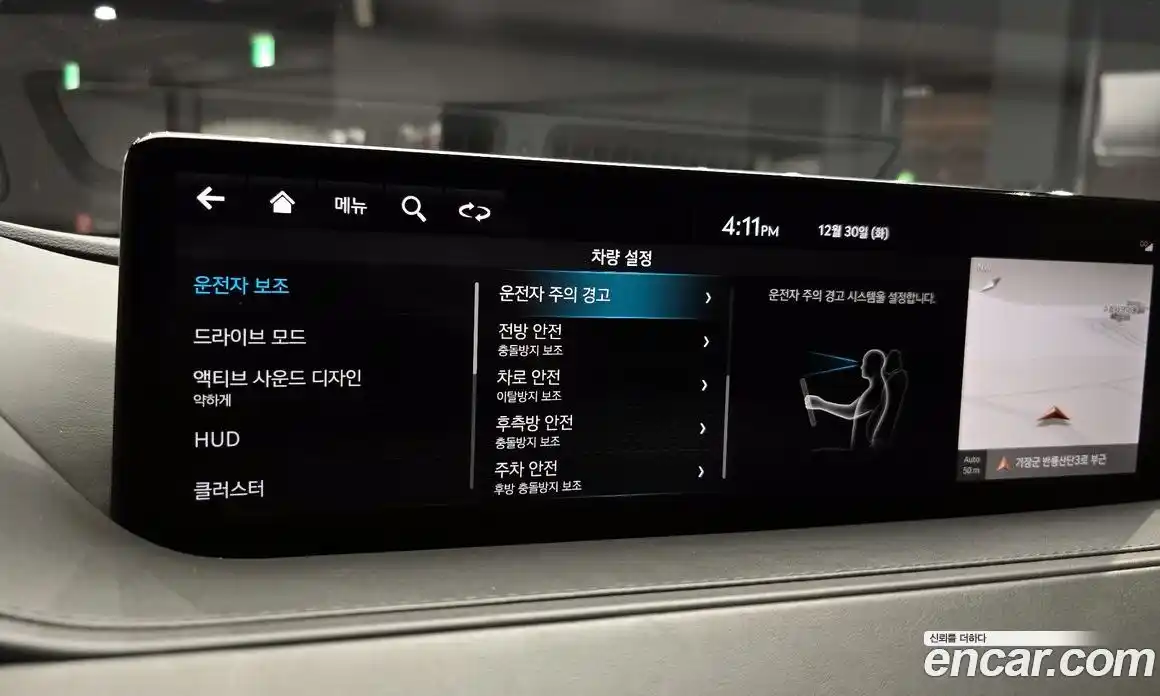 Genesis G80 2024 2.5 Автомат в Москве № 15659, фото 5