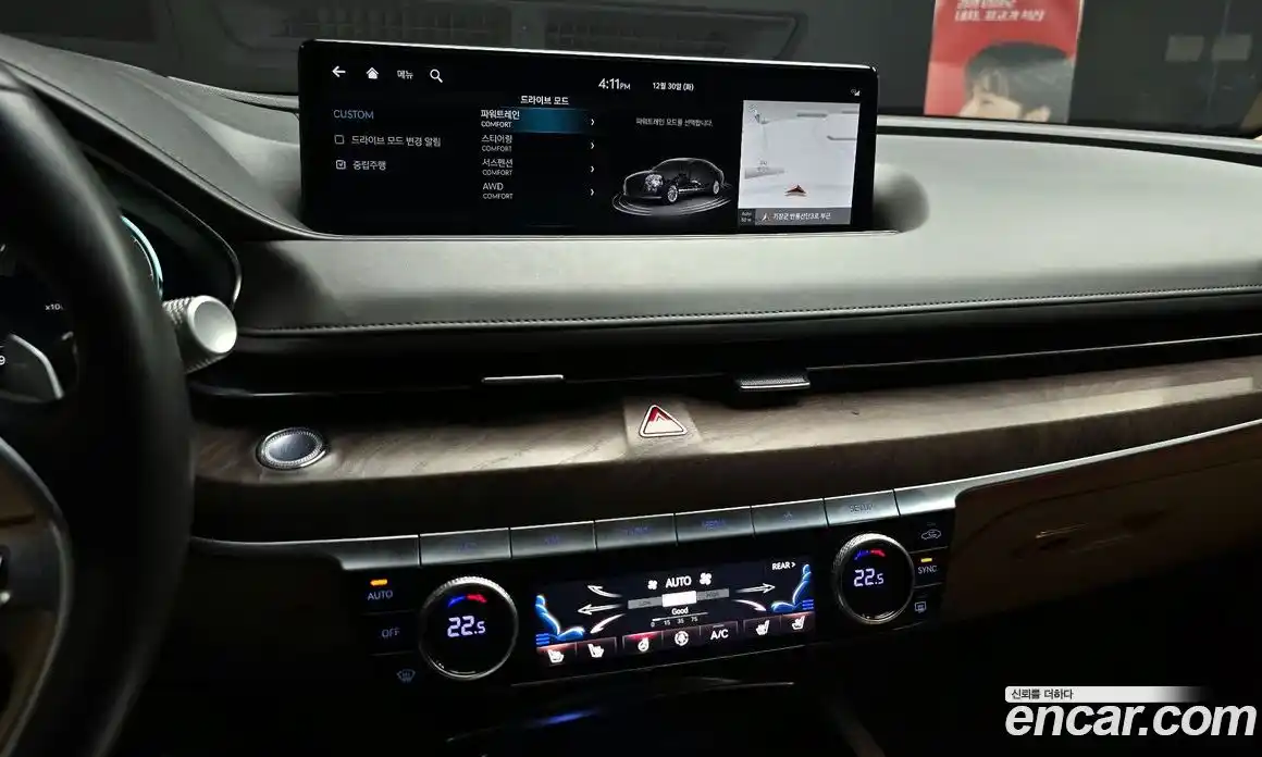 Genesis G80 2024 2.5 Автомат в Москве № 15659, фото 6