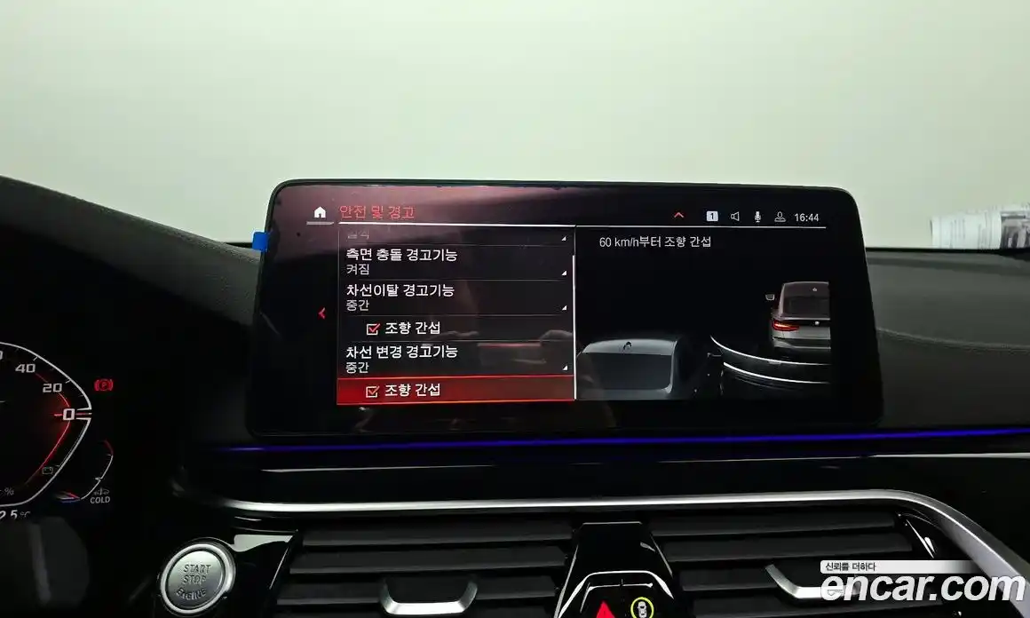 BMW Gran Turismo 2021 2.0 Автомат в Москве № 157143, фото 9