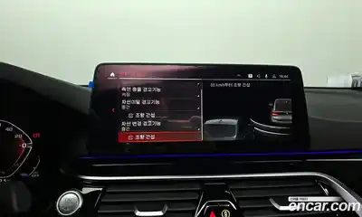 BMW Gran Turismo 2021 2.0 Автомат в Москве № 157143, миниатюра 9