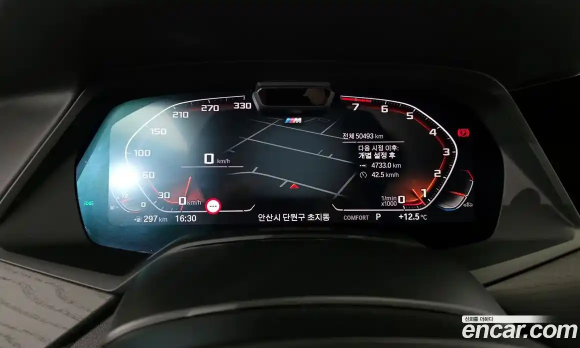 BMW X7 2022 3.0 Автомат в Москве № 157369, фото 20