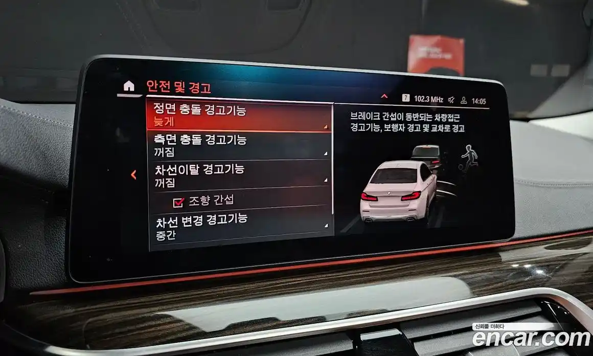 BMW 5-Series 2021 2.0 Автомат в Москве № 157619, фото 15