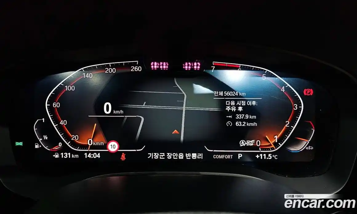 BMW 5-Series 2021 2.0 Автомат в Москве № 157619, фото 17