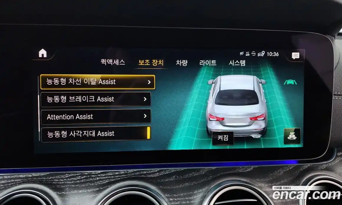 Mercedes-Benz E-Class 2022 2.0 Автомат в Москве № 160150, фото 20